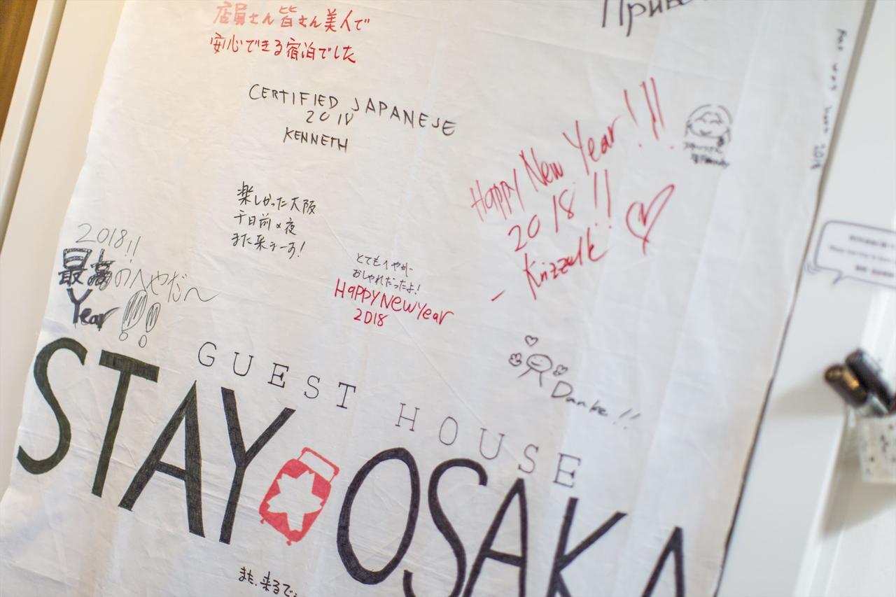 Stay Ōsaka Eksteriør bilde